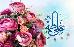 احادیث داستانی: ولیمه عروسی حضرت زهرا (س) و امام علی (ع)