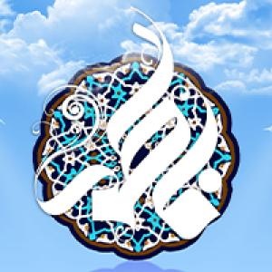 اشعار: ولادت حضرت زهرا (س)/ وقتی قدم به خاک زدی، خاک جان گرفت