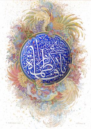 پوستر: ولادت حضرت فاطمه (س)/ سلام بر گل طهارت