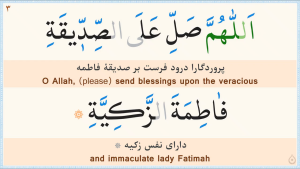کلیپ: صلوات خاصه حضرت زهرا (س)‌ با نوای میثم مطیعی
