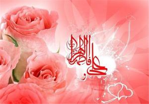 احادیث داستانی: خطبه عقد امام علی (ع) از زبان پیامبر (ص)