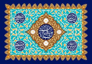 پوستر و فایل لایه باز: ولادت حضرت زهرا (س)/ به نام تو که عالم از تو آغاز است