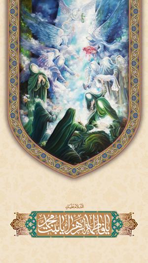 صوت: دکتر هزار/  آثار نماز حضرت‌ فاطمه‌ زهرا (س)